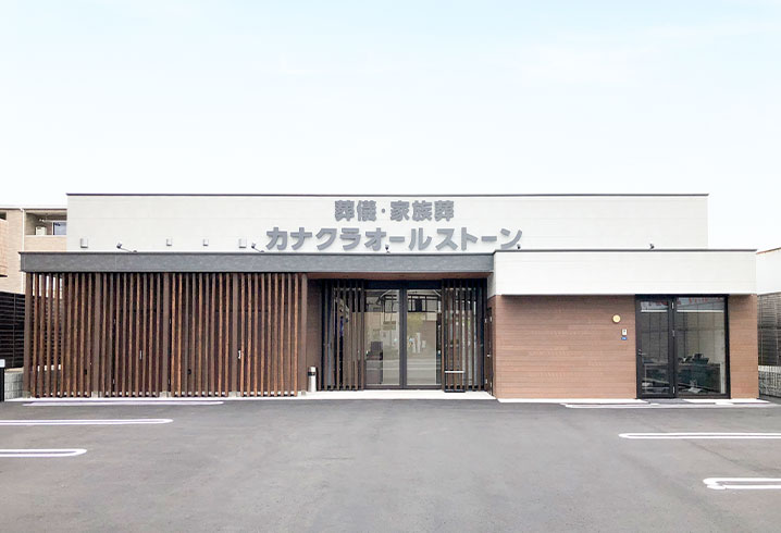 大安寺