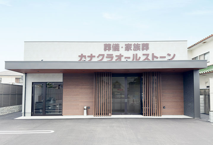 福吉