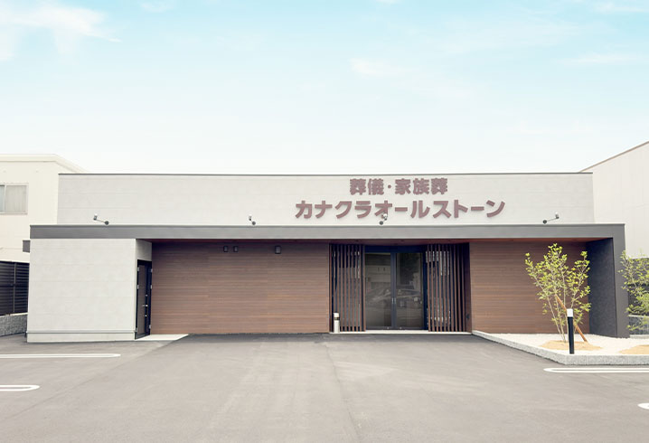 上中野