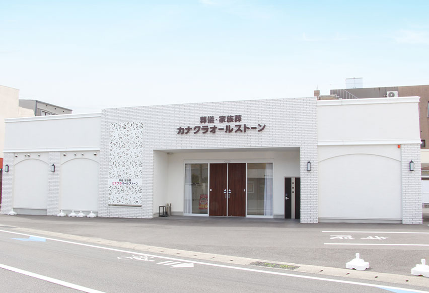 木太町
