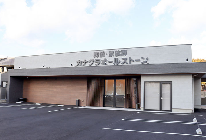 香西