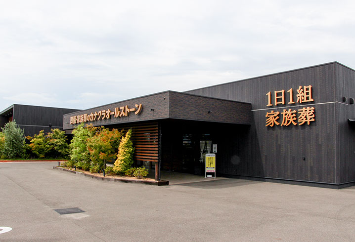 丸亀･宇多津