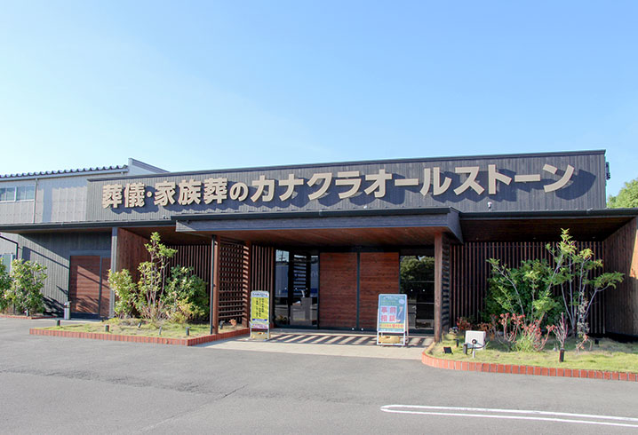 庵治･牟礼