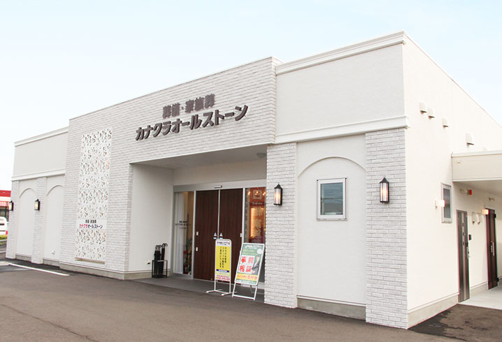 レインボー通り