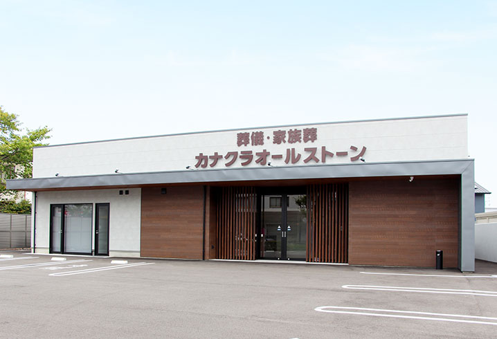 坂出