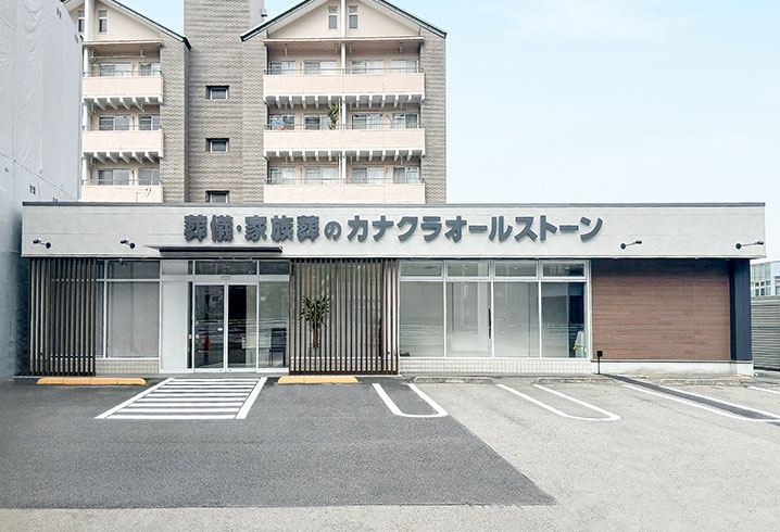 山越