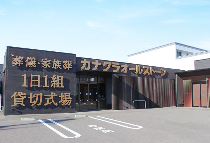 屋島